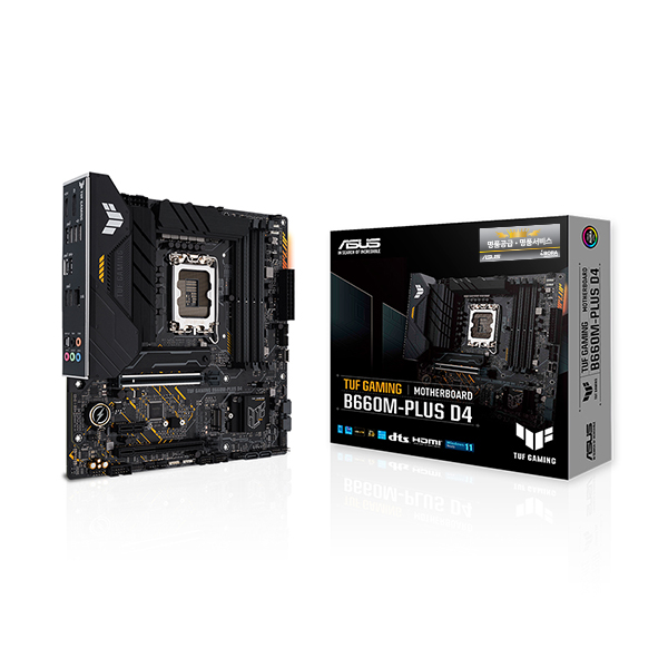 The ASUS TUF Gaming B660M-PLUS, released in January 2022, is a micro-ATX motherboard designed for Intel CPUs, offering a balance of robust performance